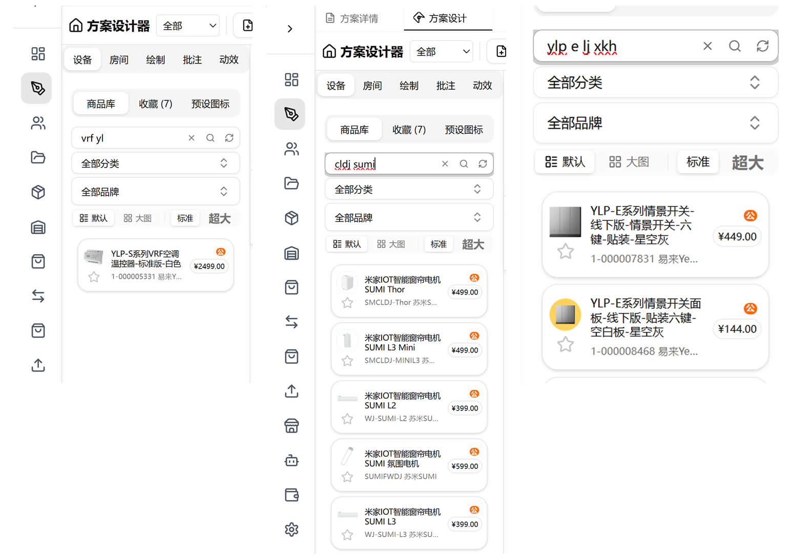 数万商品的超级搜索